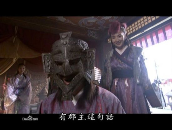 《天龙八部》游坦之--阿紫