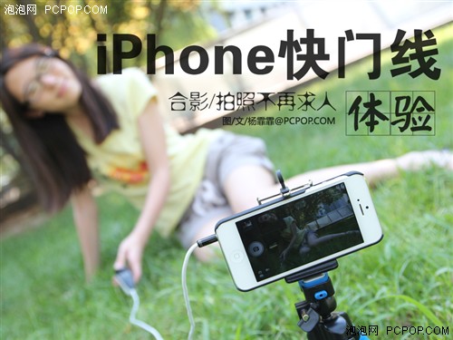 如何用手机拍身份证照片 11452437675117441213.jpg