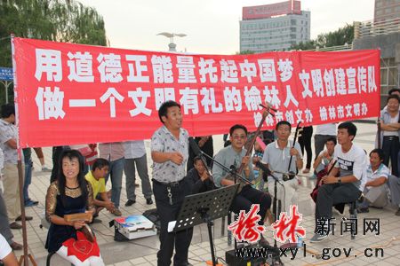 榆林传统曲艺说书宣传公民道德建设