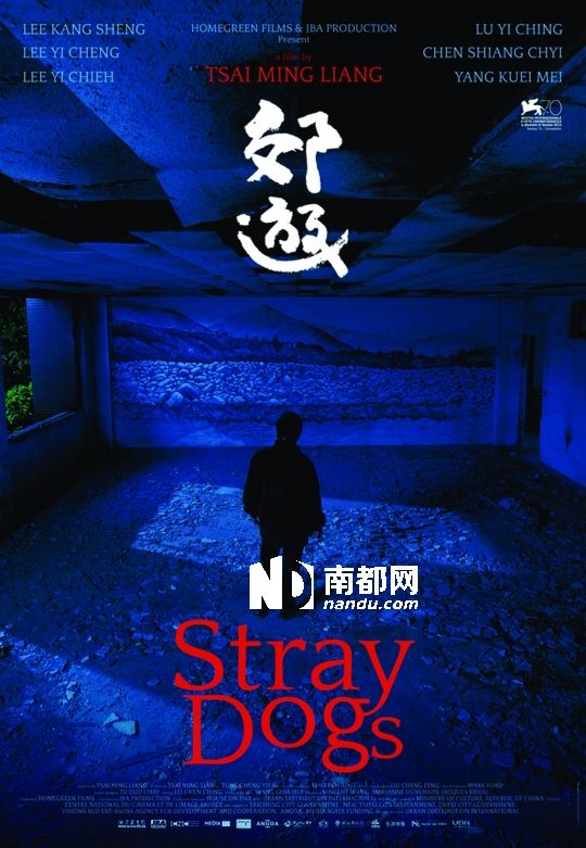 <p> 台湾导演蔡明亮凭新作《郊游》入围主竞赛单元的角逐,成为华语片争夺“金狮奖”的“独苗”。</p>