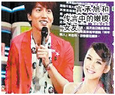 言承旭恋上混血嫩模半年?以学日文为借口约会