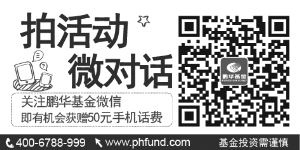 活期存款作为大众理财最基本的方式，正在随着货币基金的迅速崛起悄然生变。笔者了解到，交通银行联合鹏华基金即将在8月1日启动“快溢通”项目。