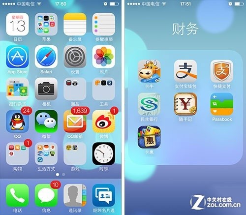 苹果已开始在香港申请iOS7应用图标商标