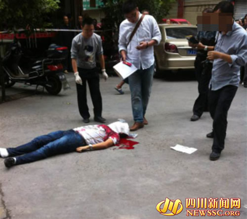 案发现场