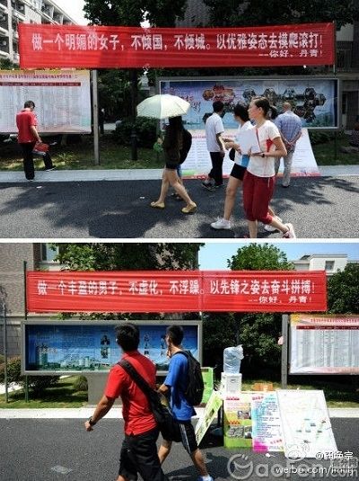 �i������諬�j�o�N�O���Ť@�ɪ����j��s�лy�G���@�ө��A���k�l�A���ɰ�A���ɫ��A�H�u�����A�h�N���u���w�w�A�n�A���C�Q���@���׬ժ��k�l�A����ơA���Bļ�A�H���W�����h�Ĥ���i�w�w�A�n�A���C�C