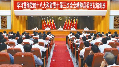 十八大召开的具体时间