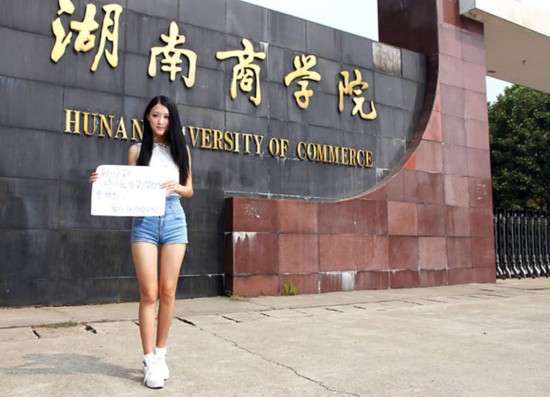 高校开学季 湖南10所高校顶级校花手持标语迎