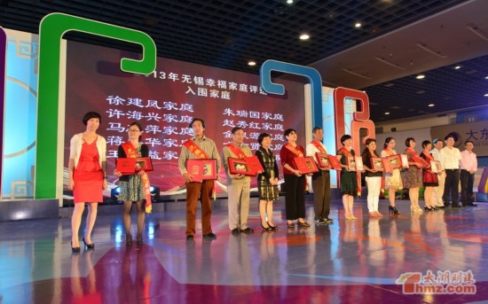 第三届人口文化节_我区举办第三届家庭人口文化节