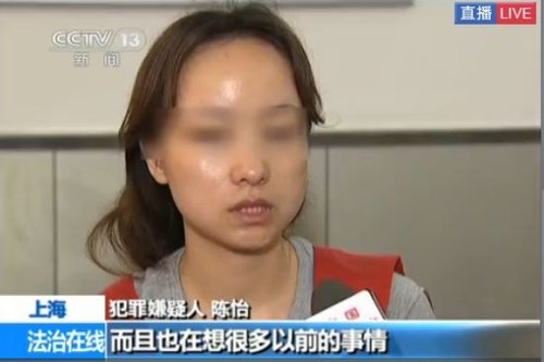 上海<em>美女</em>高管外逃详情披露:带走7箱奢侈品(图