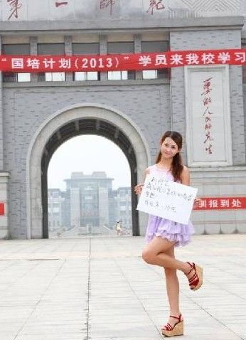 北影开学美女<em>睡</em>一片 各<em>高校</em>校花欢迎你来(组