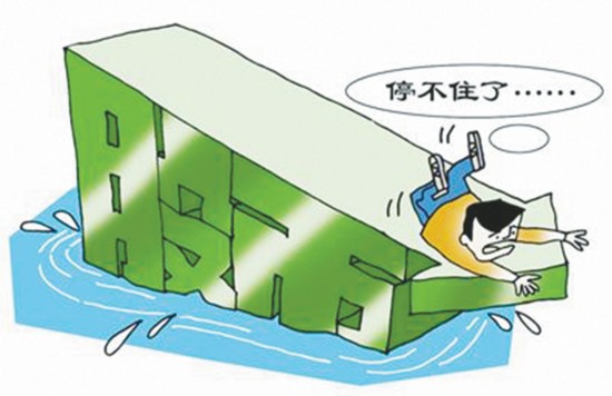 中石油加油卡_中石油 人均12万(3)