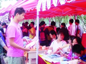 90后大学生生活费调查:主流群体开销2年增1\/3