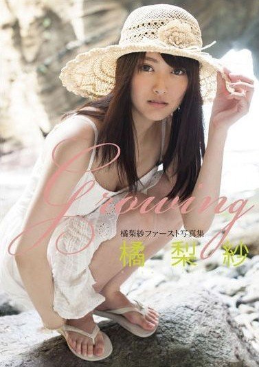 【TOP.07】橘梨纱,原名高松惠理。日本女优。前AKB研究生(日文指实习生、练习生之意),AKB48(日语:エーケービーフォーティエイト)是由秋元康担任制作人的日本大型女子偶像组合,成立于2005年12月8日。AKB48分别由67名正式成员(为TeamA、TeamK、TeamB三队),4名海外移籍成员(其中3名兼任正式成员),16名研究生组成。