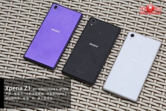 索尼新旗舰Xperia Z1行货开卖