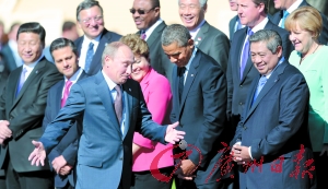 G20闭幕全家福:奥巴马低头普京扮鬼脸(图)