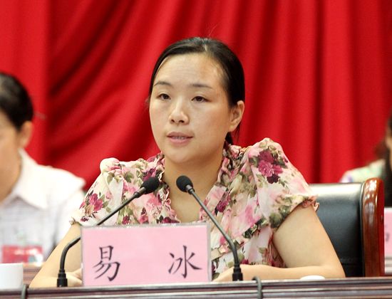 泗洪县教育工作会议提出:全力打赢教育三年振