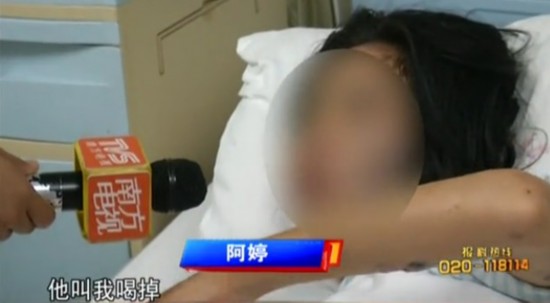 桑拿女被男友<em>虐待</em>48小时 扒旅馆厕所窗户得以