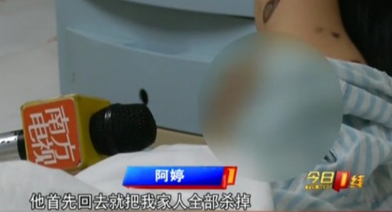 桑拿女被男友虐待48小时+扒旅馆厕所窗户得以