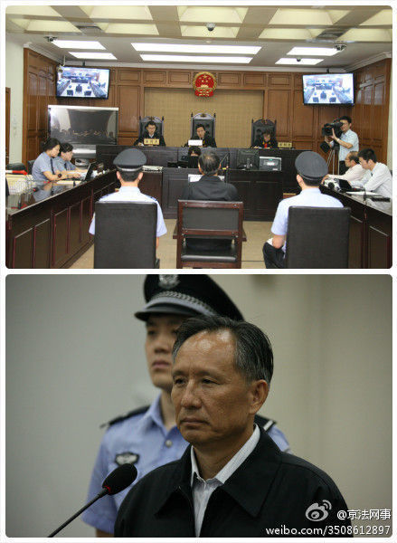 庭审现场。来源：北京法院网官方微博