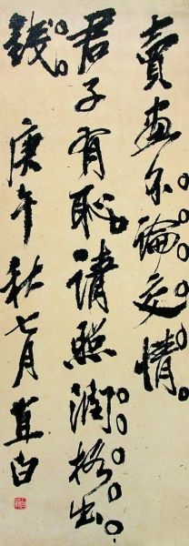 ʯף۽顣гܣǮֱס