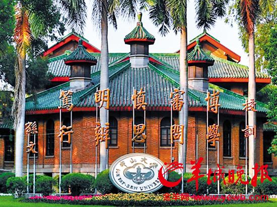 大学校长迎新演讲面面观:北大励志 复旦反思功