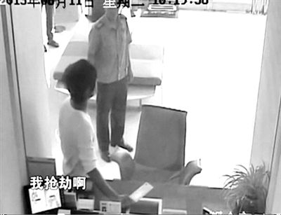 父亲为给儿治病抢银行续:收百万捐款称再无所