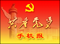 ������Ա�ֻ���