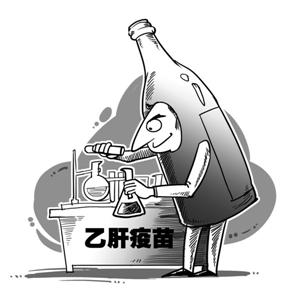 重庆啤酒重新停牌还是为了乙肝疫苗