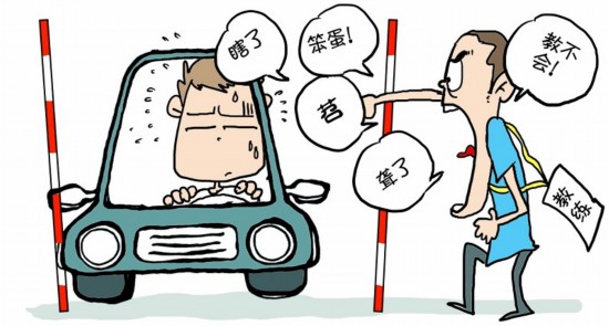 西班牙语骂人口头禅_委内瑞拉版西班牙语的口头语 真便宜 怎么说