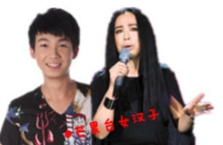 快男5进3歌单剧透:华晨宇曾轶可怪才联手 白举