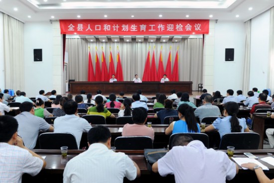 延川县县人口和计划_...会保障局、卫生和计划生育局:-延川24人进入基层医疗机