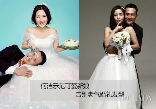 婚纱照老气_老气头像