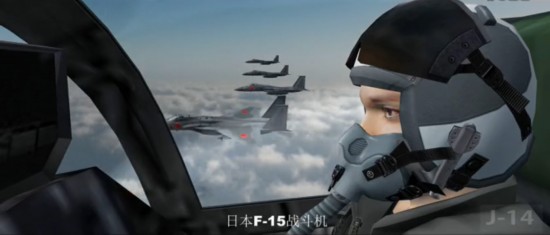 9·18网友制作决战钓鱼岛CG动画 靖国神社被