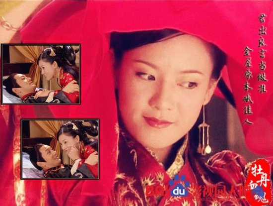 岳灵珊令狐冲郭芙杨过 影视剧里令人惋惜的竹