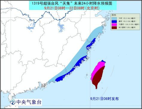 超强台风天兔明日或登录广东 气象台发红色预