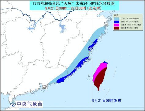 强台风天兔明日彧登录广东 气象台发红色预