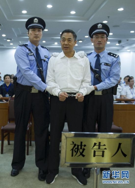 薄熙来受贿,贪污,滥用职权案9月22日一审宣判