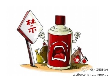 茅台十年神话落幕 高等光环遭重磅炸弹（组图）为应对高端酒市场寒冬，贵州茅台实施了一系列转型策略，但目前看来，转型效果似乎不如预期。白酒专家铁犁认为，贵州茅台此前的关系营销的路子走不通了，应该尽快往市场营销转型，但转型至少需要三五年才能见效。
