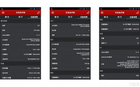 中兴U956\/红米大对决