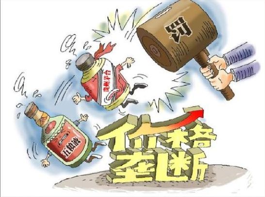 茅台十年神话落幕 高等光环遭重磅炸弹（组图）