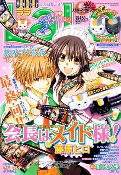 日本漫画中文盗版先于正版出现令作者震惊--动