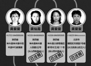 房姐受审道歉不认罪 神色平静发言语速快