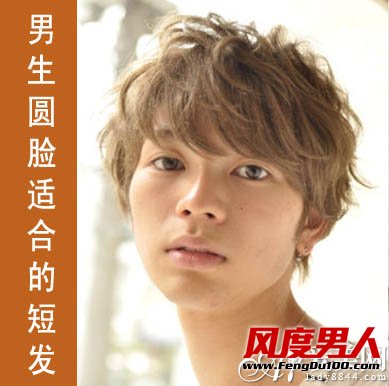 圆脸男生发型+秋冬季男生圆脸发型推荐【7】--时