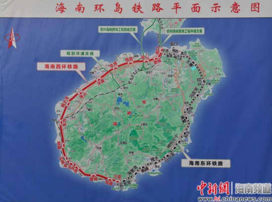 图为海南环岛铁路平面示意图(翻拍)。骆云飞摄