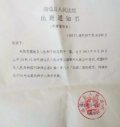 龚爱爱案9月29日宣判检方建议量刑两年半至三年