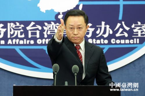 国台办2013年9月25日新闻发布会(实录)