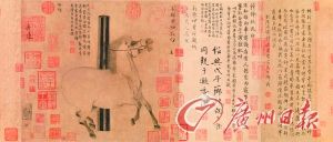 唐 韓干《照夜白圖》(中國畫)