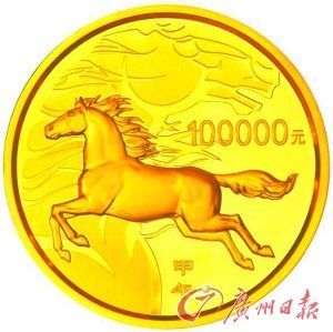 央行发行纯金纪念币:最大面值十万重20斤