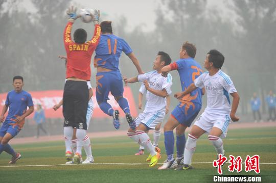 2013中国足协业余联赛北区决赛在河北保定开赛