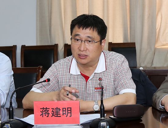 蒋建明被立案侦查
